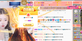 bestの11主播照片