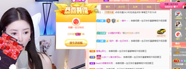 bestの11主播照片