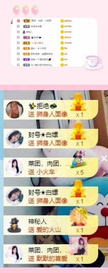 快乐ღ小女孩主播照片