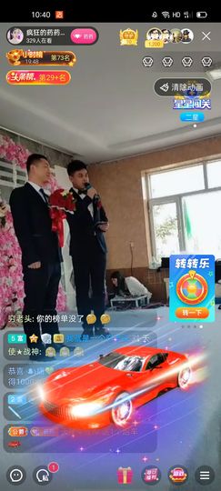 疯狂的药药宝贝主播照片