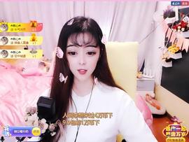 馨小艺🎀主播照片