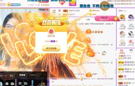 嘿暂离主播照片