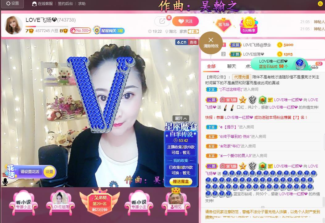 LOVE飞扬💝的图片