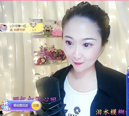 LOVE飞扬💝的图片