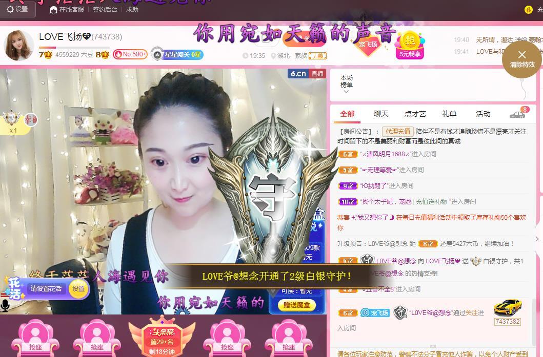 LOVE飞扬💝的图片