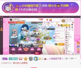 夏小宅👑不讲舞德主播照片