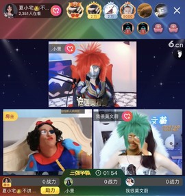 夏小宅👑不讲舞德主播照片