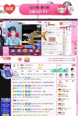 夏小宅👑不讲舞德主播照片