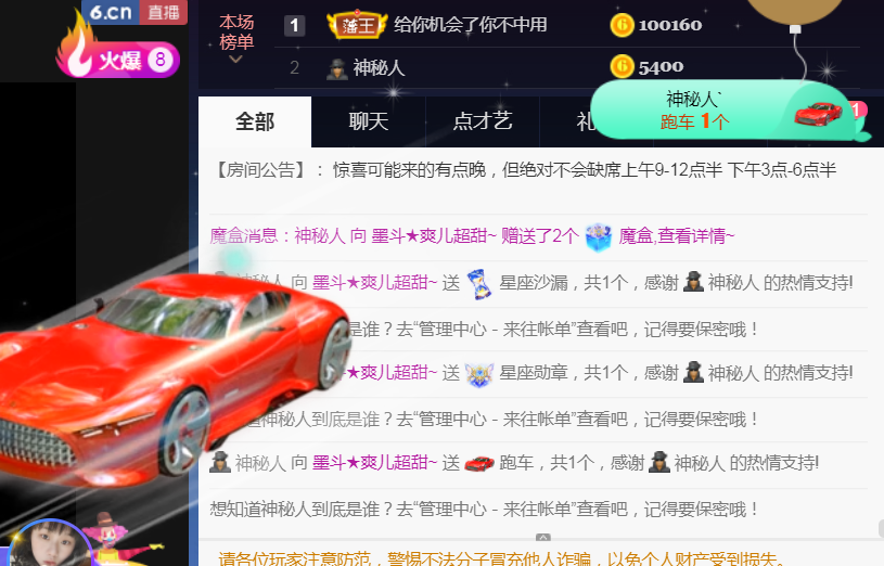 休，，，，，，的图片