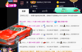 休，，，，，，主播照片