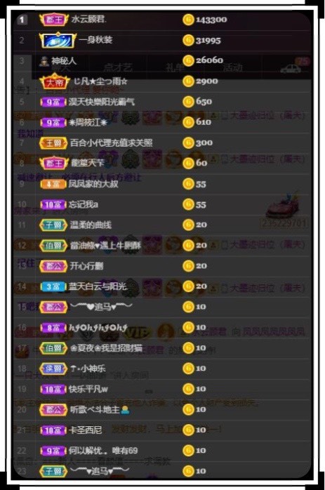 凤凤凤凤凤凤凤凤凤.的图片