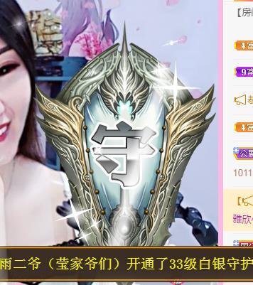 冰凌吖~的图片