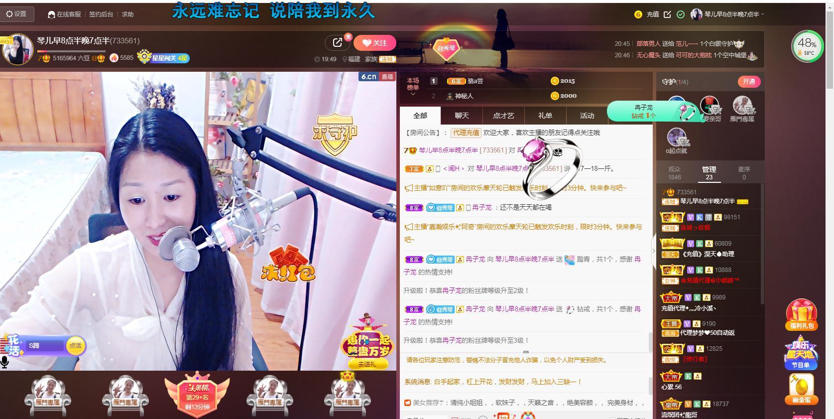 🎶琴儿🎶涅槃重生的图片