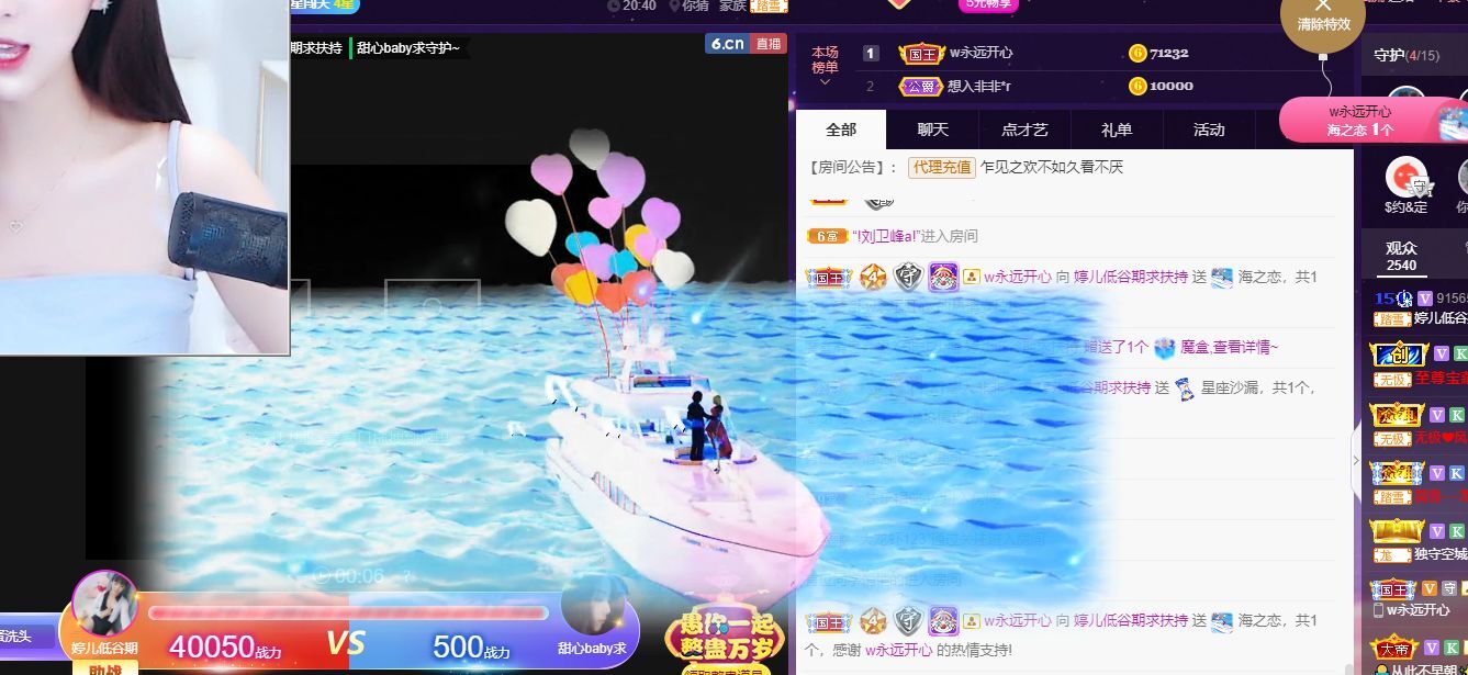 婷儿！五月加油的图片