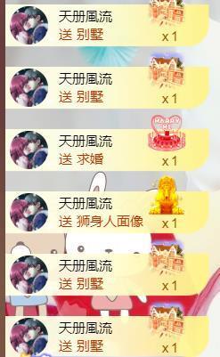 56845296不伤主播照片
