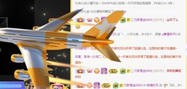 阿璐2号主播照片