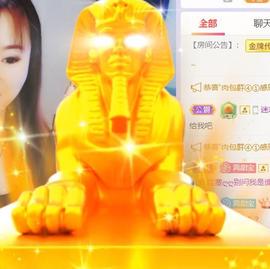 呵呵呵呵丢了主播照片