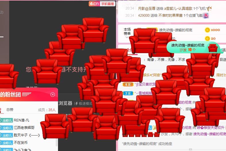 婷婷💕求过月底任务的图片