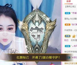开心果冰儿主播照片