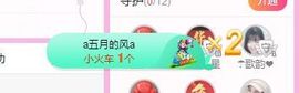 开心果冰儿主播照片