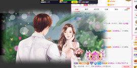 娜宝今晚休息主播照片