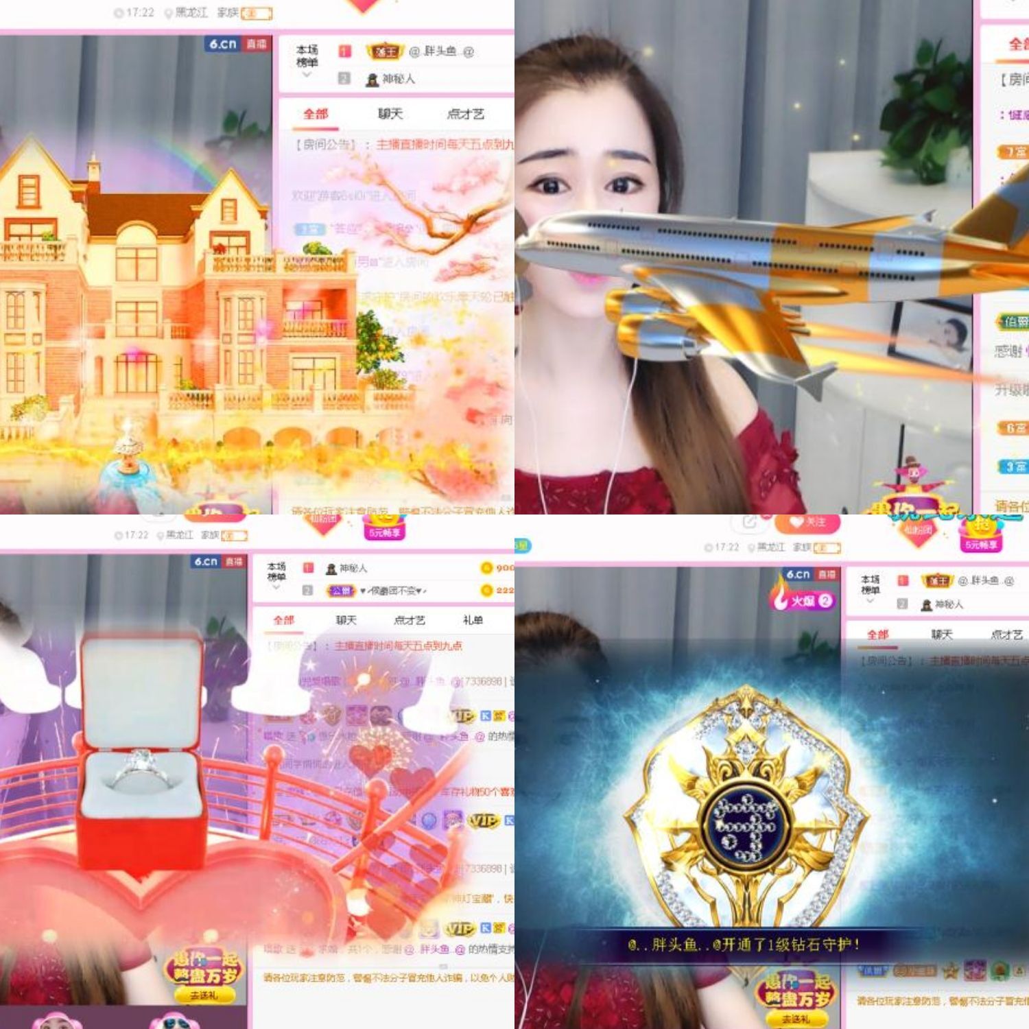 仙仙🎤唱歌的图片