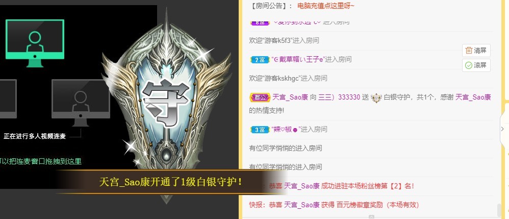 三三哟主播照片