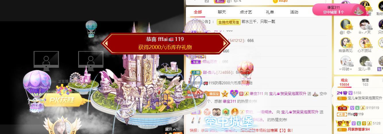 宝儿♚贺淡忘帝尊啦的图片