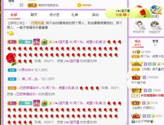 丑小鸭💞愿有一束光的图片
