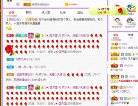 鸭鸭宝我耐你哈哈哈的图片