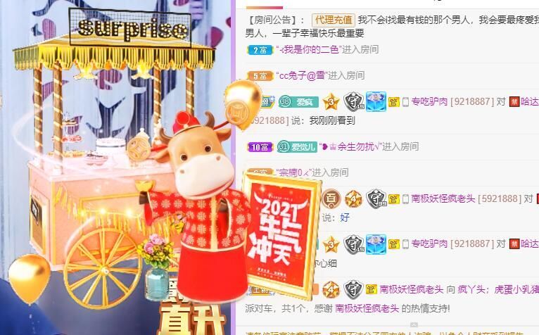 丑小鸭💞愿有一束光的图片