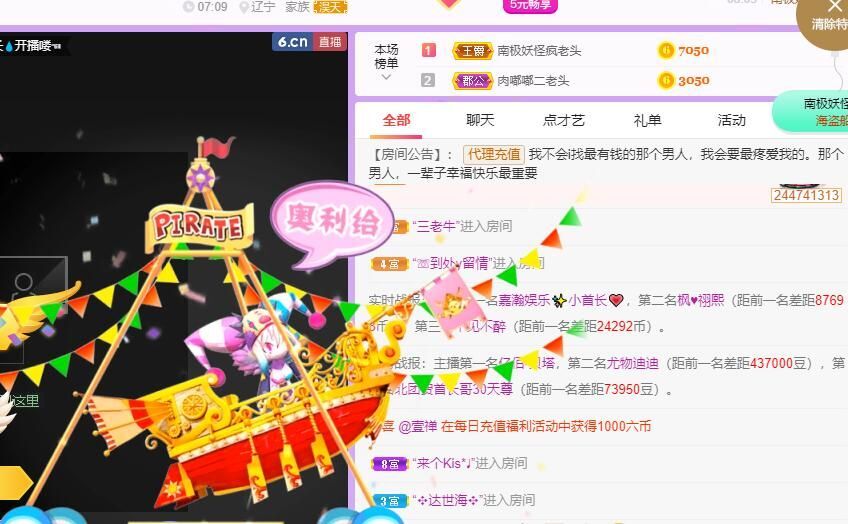 丑小鸭💞愿有一束光的图片
