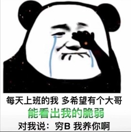 夏小宅👑不讲舞德主播照片