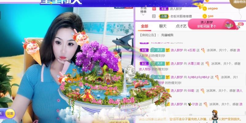 安琪同学的图片