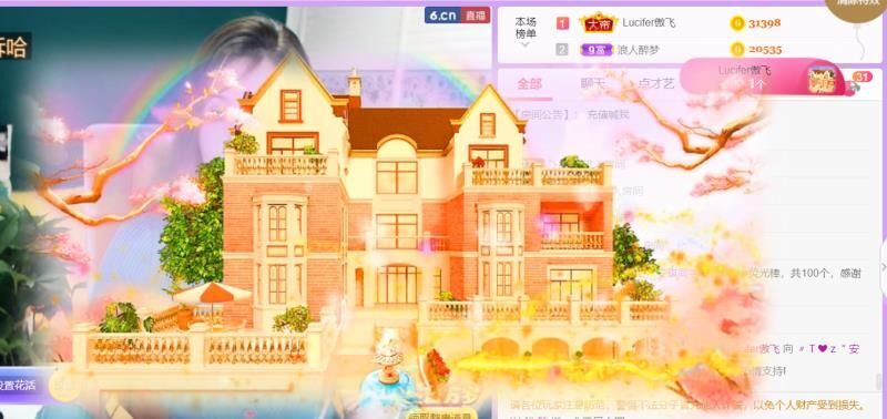 安琪同学的图片