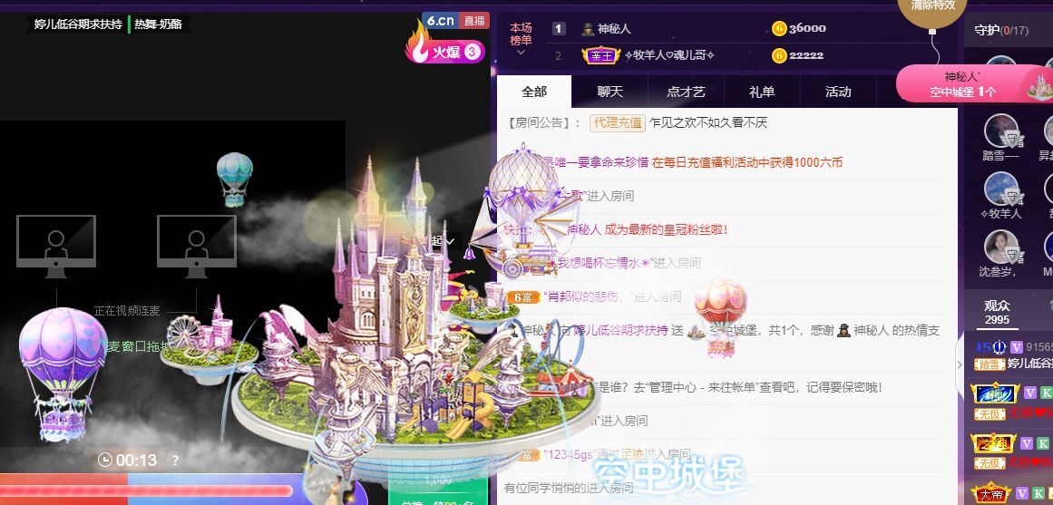 婷儿！五月加油的图片