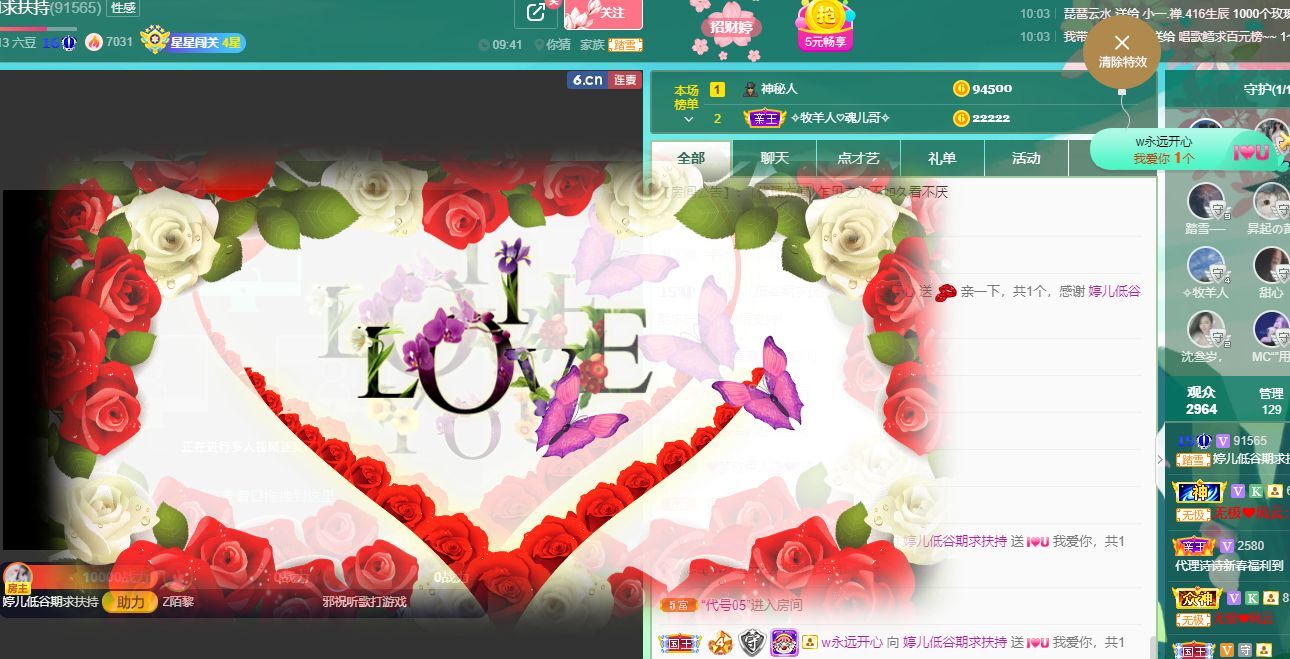 婷儿！五月加油的图片