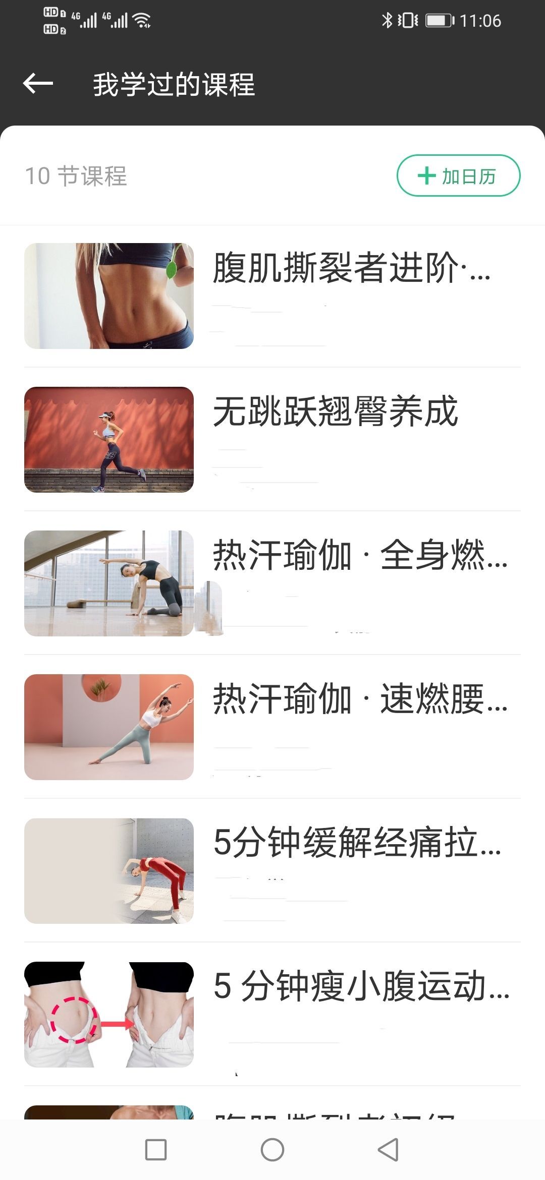 安琪同学的图片