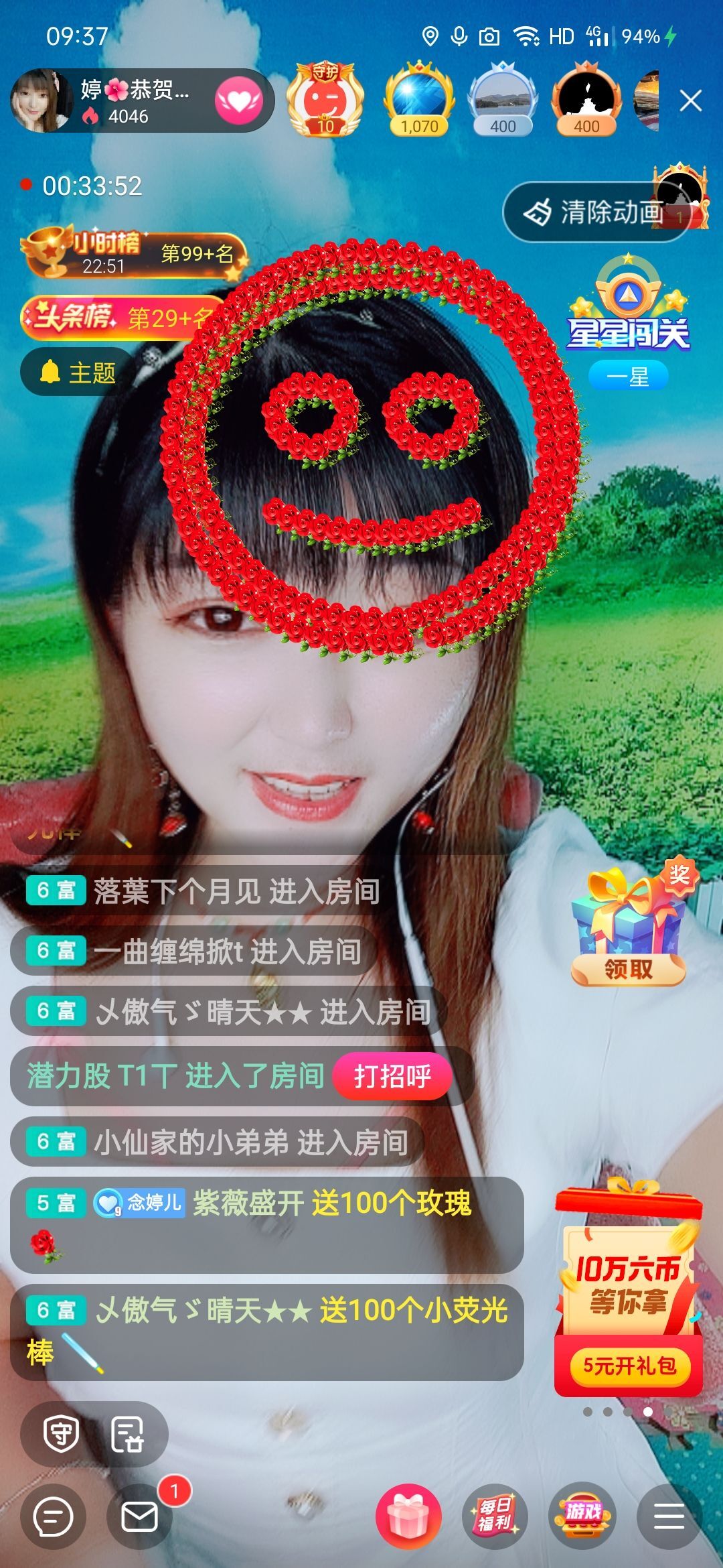 婷婷💕求过月底任务的图片