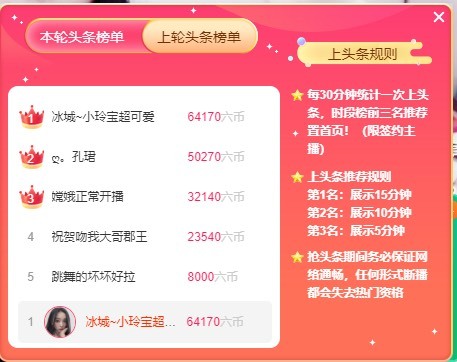 小玲宝🧸不连麦的图片