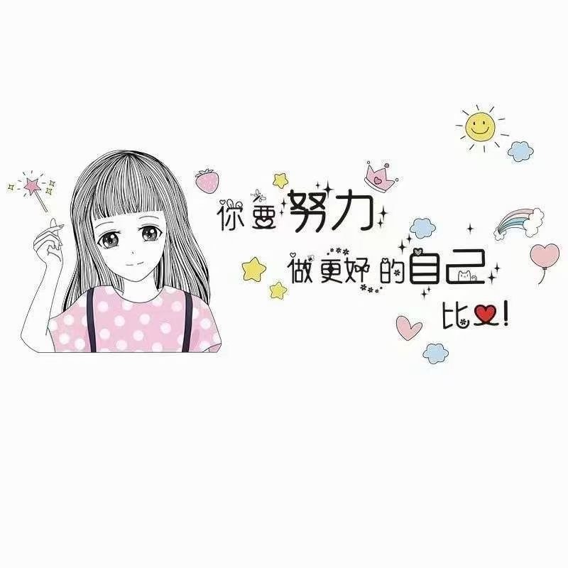 苏苏，越来越好的图片