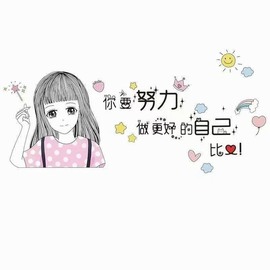 苏苏16号周年庆典的图片