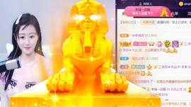 九公主99主播照片