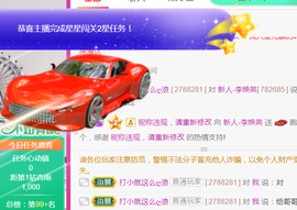 二蛋滑板鞋主播照片