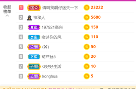 二蛋滑板鞋主播照片