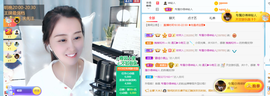 遇见❥暂休主播照片