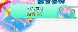 呵呵呵呵丢了主播照片