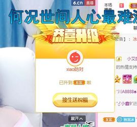 开心果冰儿主播照片