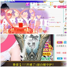 周七周七周七主播照片