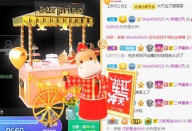 阿璐2号主播照片